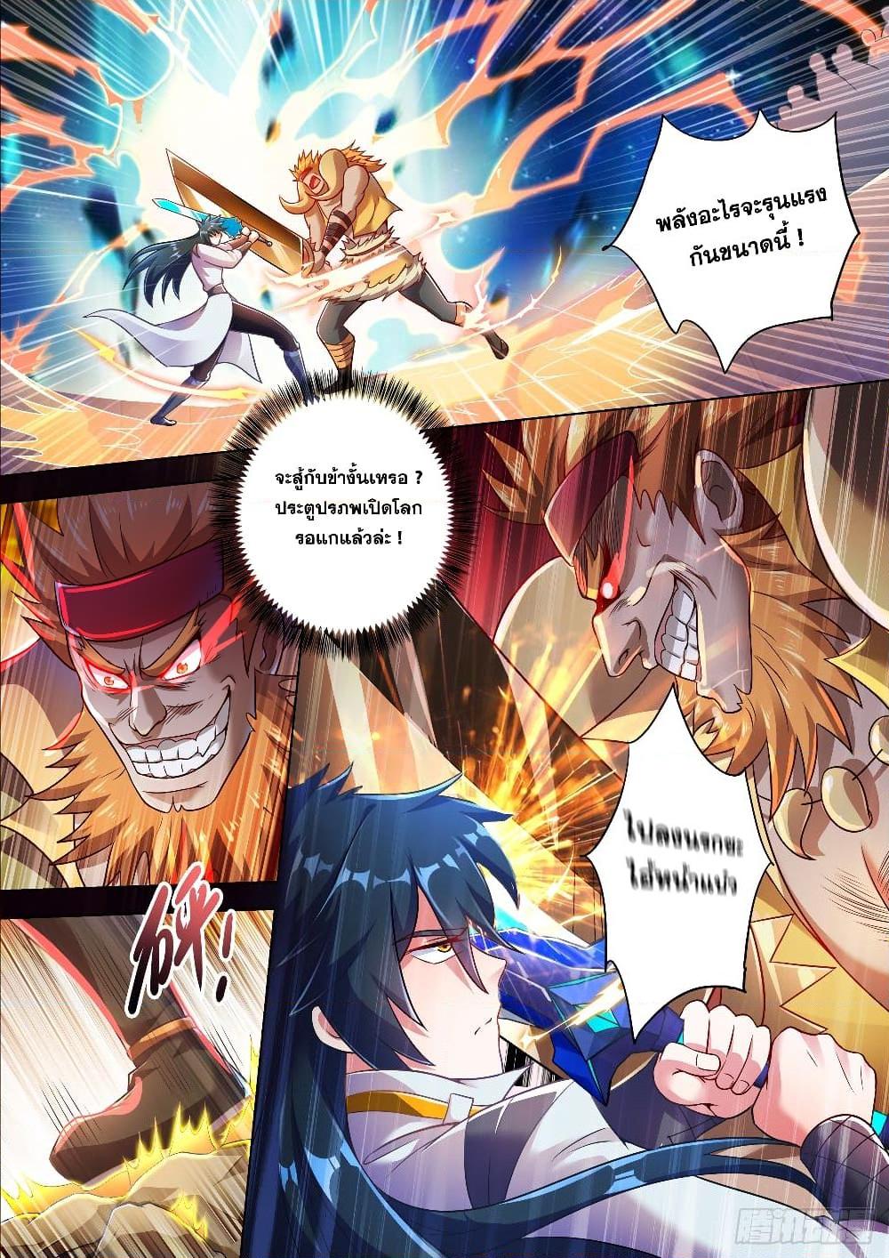Manga-lc-com อ่านมังงะ อ่านการ์ตูน ออนไลน์ ฟรี Spirit Sword Sovereign ตอนที่ 1 2 3 4 5 6 7 8 9 10 11 12 13 14 ฟรี ไม่มีโฆษณา Manga-lc - อ่าน มังงะ อ่าน การ์ตูน ออนไลน์ อ่านมังงะ ฟรี