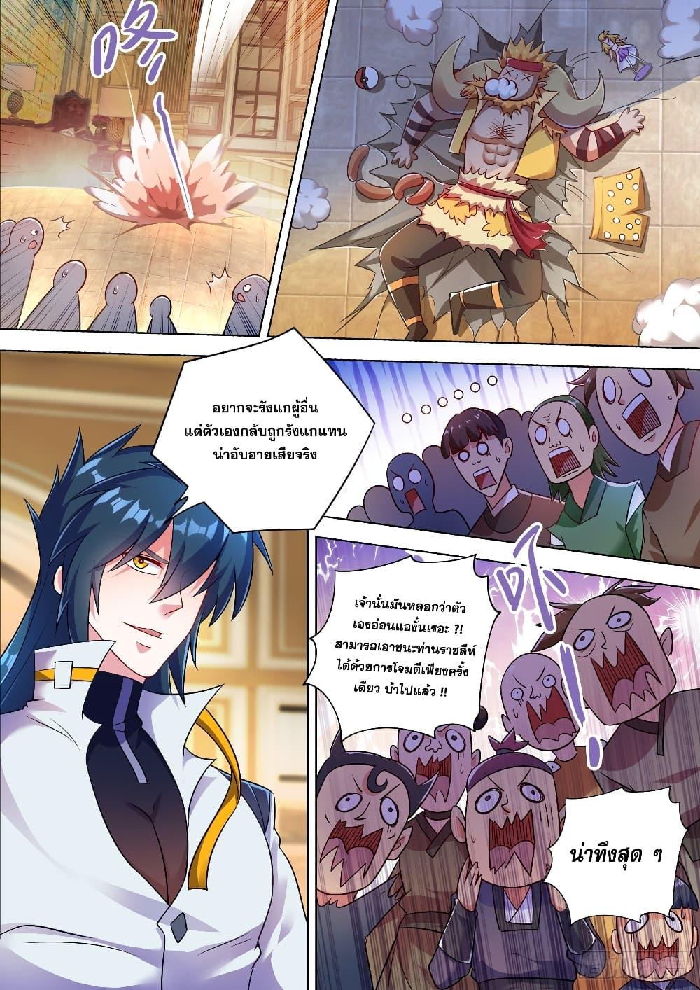 Manga-lc-com อ่านมังงะ อ่านการ์ตูน ออนไลน์ ฟรี Spirit Sword Sovereign ตอนที่ 1 2 3 4 5 6 7 8 9 10 11 12 13 14 ฟรี ไม่มีโฆษณา Manga-lc - อ่าน มังงะ อ่าน การ์ตูน ออนไลน์ อ่านมังงะ ฟรี