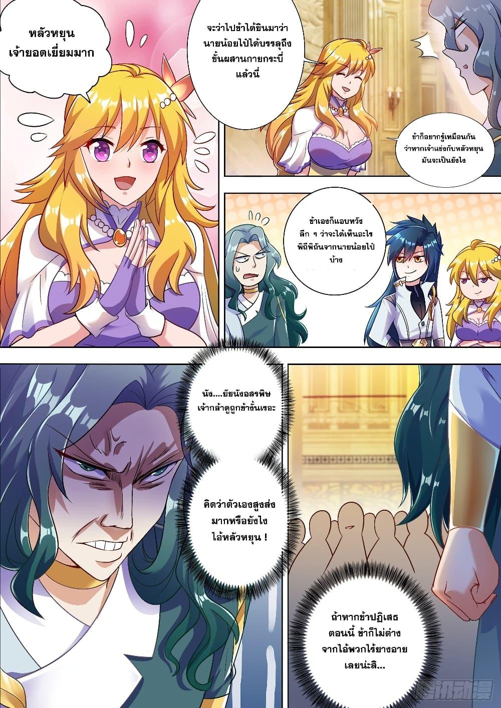 Manga-lc-com อ่านมังงะ อ่านการ์ตูน ออนไลน์ ฟรี Spirit Sword Sovereign ตอนที่ 1 2 3 4 5 6 7 8 9 10 11 12 13 14 ฟรี ไม่มีโฆษณา Manga-lc - อ่าน มังงะ อ่าน การ์ตูน ออนไลน์ อ่านมังงะ ฟรี