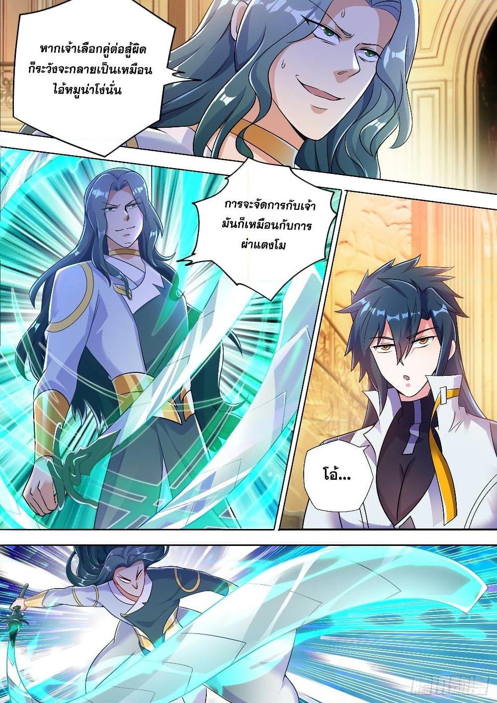 Manga-lc-com อ่านมังงะ อ่านการ์ตูน ออนไลน์ ฟรี Spirit Sword Sovereign ตอนที่ 1 2 3 4 5 6 7 8 9 10 11 12 13 14 ฟรี ไม่มีโฆษณา Manga-lc - อ่าน มังงะ อ่าน การ์ตูน ออนไลน์ อ่านมังงะ ฟรี