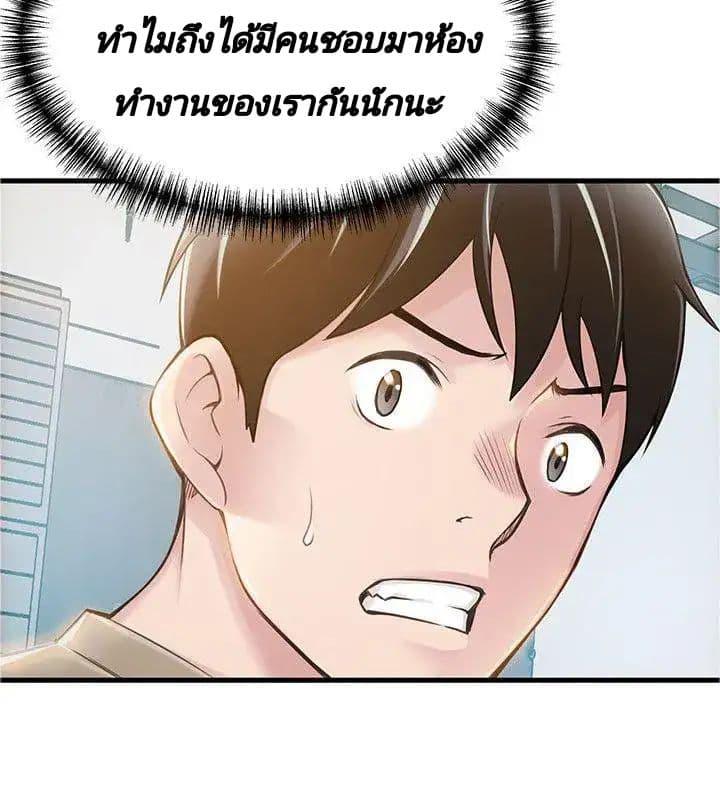 Doujin-Lc- อ่าน โดจิน มังฮวา เกาหลี ญี่ปุ่น จีน แปลไทย Weakness (약점) ตอนที่ 1 2 3 4 5 6 7 8 9 10 11 12 13 14 ฟรี ไม่มีโฆษณา อ่าน โดจิน Manhwa เกาหลี ญี่ปุ่น จีน เรามีครบ คัดมาให้เน้นๆ โดจิน 18+ รับประกันความฟินโดย  Doujin Lc