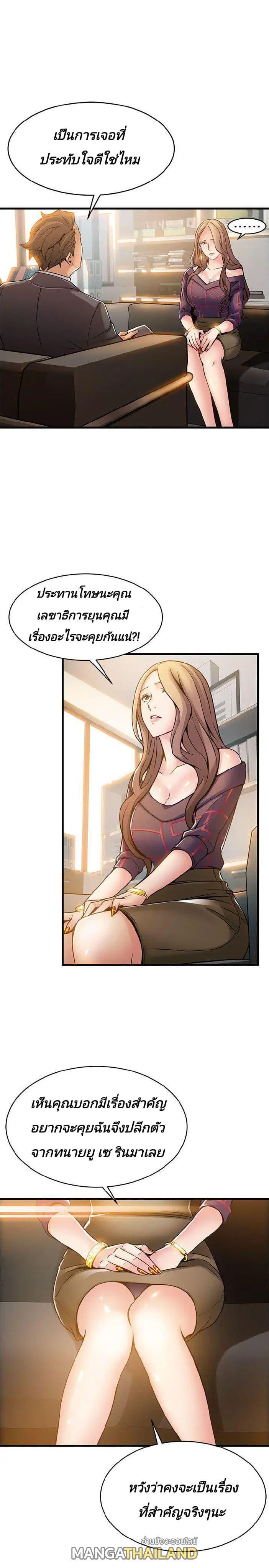 Doujin-Lc- อ่าน โดจิน มังฮวา เกาหลี ญี่ปุ่น จีน แปลไทย Weakness (약점) ตอนที่ 1 2 3 4 5 6 7 8 9 10 11 12 13 14 ฟรี ไม่มีโฆษณา อ่าน โดจิน Manhwa เกาหลี ญี่ปุ่น จีน เรามีครบ คัดมาให้เน้นๆ โดจิน 18+ รับประกันความฟินโดย  Doujin Lc