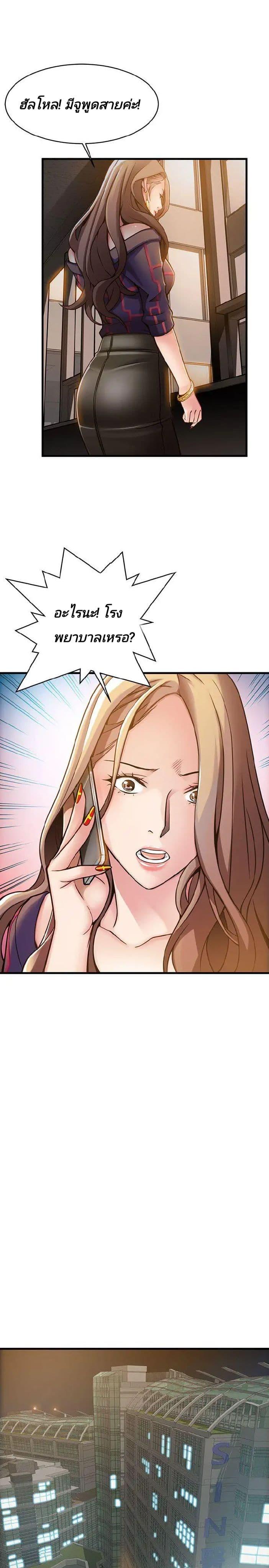 Doujin-Lc- อ่าน โดจิน มังฮวา เกาหลี ญี่ปุ่น จีน แปลไทย Weakness (약점) ตอนที่ 1 2 3 4 5 6 7 8 9 10 11 12 13 14 ฟรี ไม่มีโฆษณา อ่าน โดจิน Manhwa เกาหลี ญี่ปุ่น จีน เรามีครบ คัดมาให้เน้นๆ โดจิน 18+ รับประกันความฟินโดย  Doujin Lc