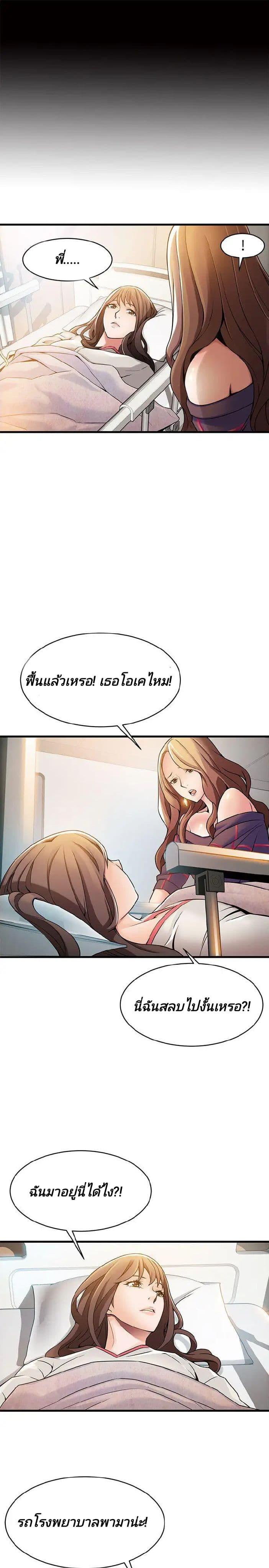Doujin-Lc- อ่าน โดจิน มังฮวา เกาหลี ญี่ปุ่น จีน แปลไทย Weakness (약점) ตอนที่ 1 2 3 4 5 6 7 8 9 10 11 12 13 14 ฟรี ไม่มีโฆษณา อ่าน โดจิน Manhwa เกาหลี ญี่ปุ่น จีน เรามีครบ คัดมาให้เน้นๆ โดจิน 18+ รับประกันความฟินโดย  Doujin Lc