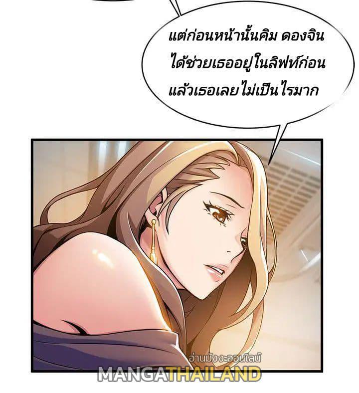Doujin-Lc- อ่าน โดจิน มังฮวา เกาหลี ญี่ปุ่น จีน แปลไทย Weakness (약점) ตอนที่ 1 2 3 4 5 6 7 8 9 10 11 12 13 14 ฟรี ไม่มีโฆษณา อ่าน โดจิน Manhwa เกาหลี ญี่ปุ่น จีน เรามีครบ คัดมาให้เน้นๆ โดจิน 18+ รับประกันความฟินโดย  Doujin Lc