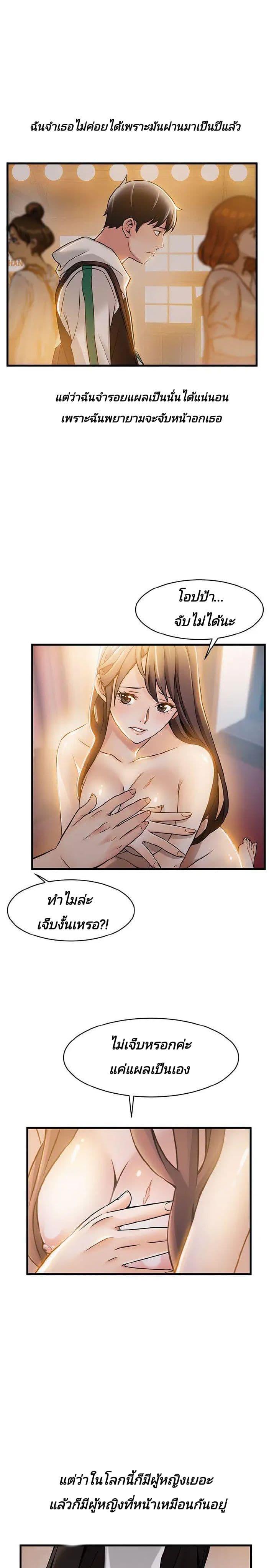 Doujin-Lc- อ่าน โดจิน มังฮวา เกาหลี ญี่ปุ่น จีน แปลไทย Weakness (약점) ตอนที่ 1 2 3 4 5 6 7 8 9 10 11 12 13 14 ฟรี ไม่มีโฆษณา อ่าน โดจิน Manhwa เกาหลี ญี่ปุ่น จีน เรามีครบ คัดมาให้เน้นๆ โดจิน 18+ รับประกันความฟินโดย  Doujin Lc
