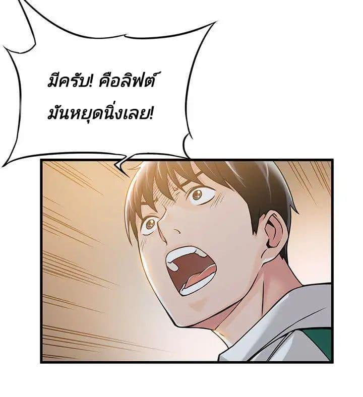 Doujin-Lc- อ่าน โดจิน มังฮวา เกาหลี ญี่ปุ่น จีน แปลไทย Weakness (약점) ตอนที่ 1 2 3 4 5 6 7 8 9 10 11 12 13 14 ฟรี ไม่มีโฆษณา อ่าน โดจิน Manhwa เกาหลี ญี่ปุ่น จีน เรามีครบ คัดมาให้เน้นๆ โดจิน 18+ รับประกันความฟินโดย  Doujin Lc