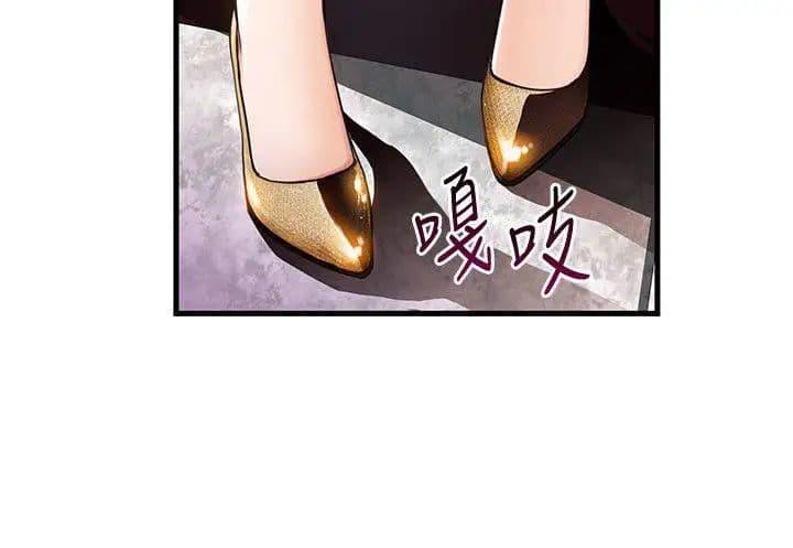 Doujin-Lc- อ่าน โดจิน มังฮวา เกาหลี ญี่ปุ่น จีน แปลไทย Weakness (약점) ตอนที่ 1 2 3 4 5 6 7 8 9 10 11 12 13 14 ฟรี ไม่มีโฆษณา อ่าน โดจิน Manhwa เกาหลี ญี่ปุ่น จีน เรามีครบ คัดมาให้เน้นๆ โดจิน 18+ รับประกันความฟินโดย  Doujin Lc