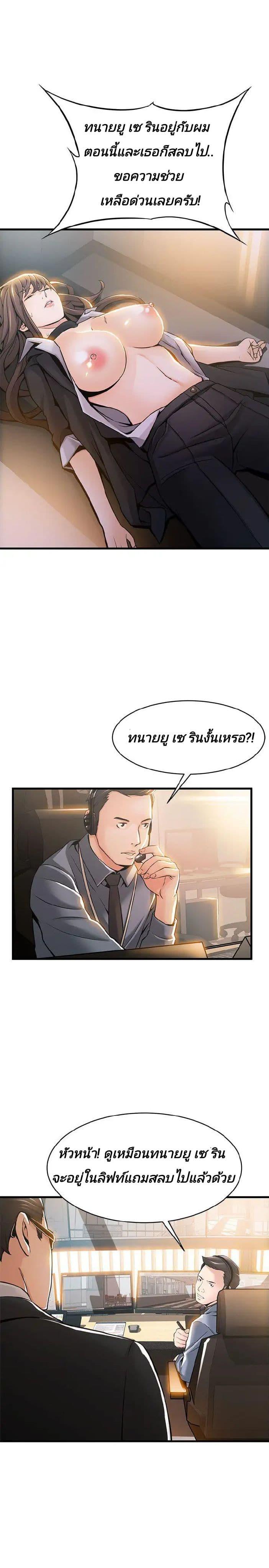 Doujin-Lc- อ่าน โดจิน มังฮวา เกาหลี ญี่ปุ่น จีน แปลไทย Weakness (약점) ตอนที่ 1 2 3 4 5 6 7 8 9 10 11 12 13 14 ฟรี ไม่มีโฆษณา อ่าน โดจิน Manhwa เกาหลี ญี่ปุ่น จีน เรามีครบ คัดมาให้เน้นๆ โดจิน 18+ รับประกันความฟินโดย  Doujin Lc