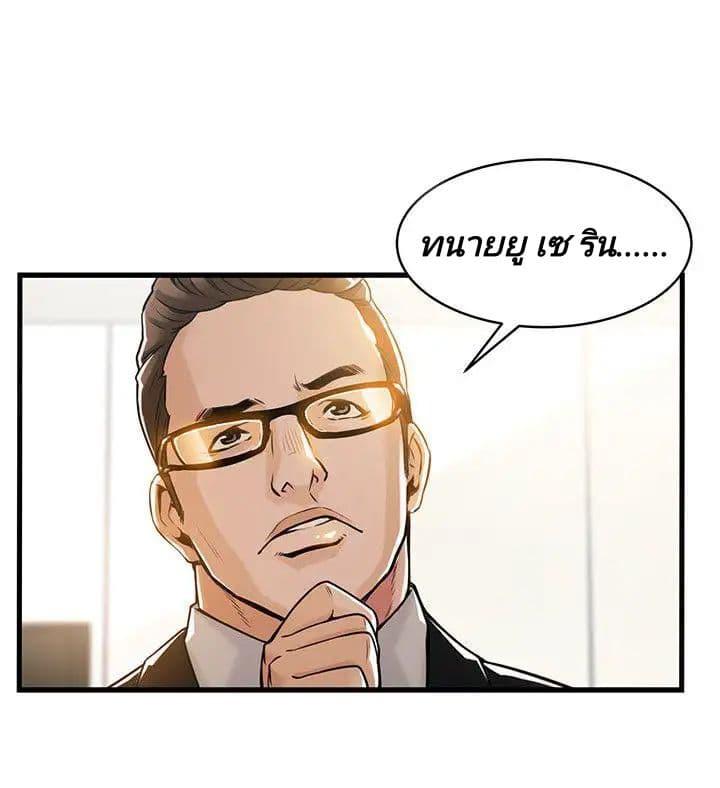 Doujin-Lc- อ่าน โดจิน มังฮวา เกาหลี ญี่ปุ่น จีน แปลไทย Weakness (약점) ตอนที่ 1 2 3 4 5 6 7 8 9 10 11 12 13 14 ฟรี ไม่มีโฆษณา อ่าน โดจิน Manhwa เกาหลี ญี่ปุ่น จีน เรามีครบ คัดมาให้เน้นๆ โดจิน 18+ รับประกันความฟินโดย  Doujin Lc