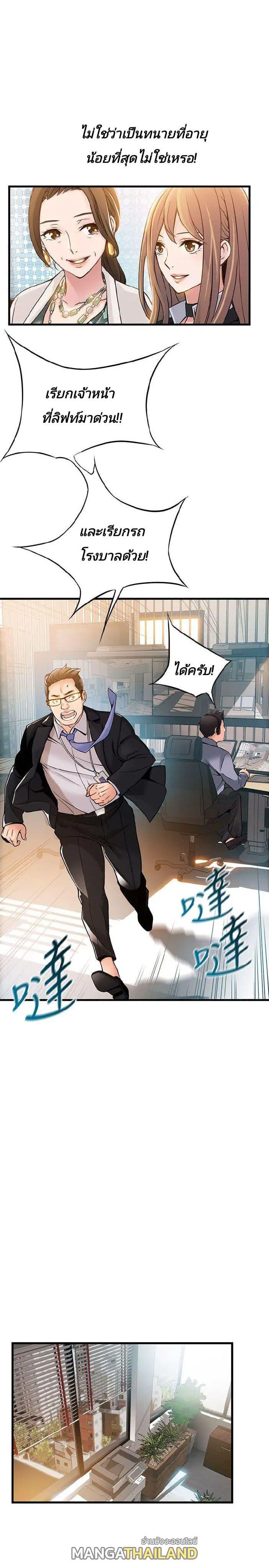 Doujin-Lc- อ่าน โดจิน มังฮวา เกาหลี ญี่ปุ่น จีน แปลไทย Weakness (약점) ตอนที่ 1 2 3 4 5 6 7 8 9 10 11 12 13 14 ฟรี ไม่มีโฆษณา อ่าน โดจิน Manhwa เกาหลี ญี่ปุ่น จีน เรามีครบ คัดมาให้เน้นๆ โดจิน 18+ รับประกันความฟินโดย  Doujin Lc