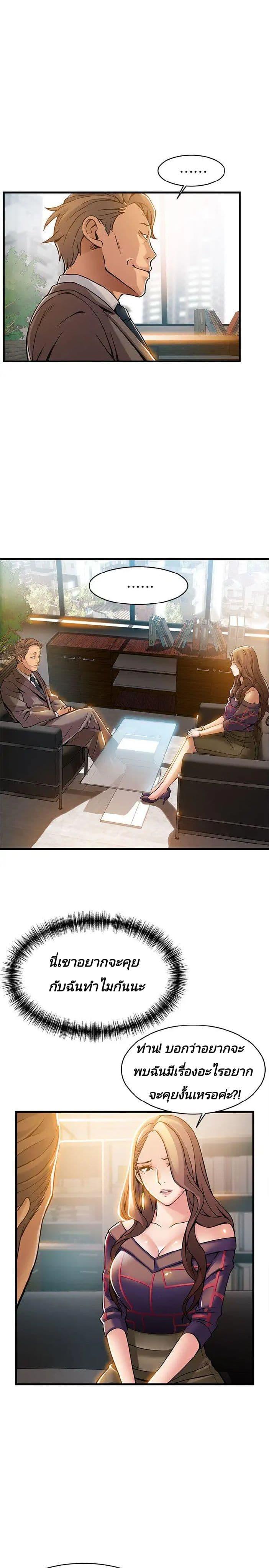 Doujin-Lc- อ่าน โดจิน มังฮวา เกาหลี ญี่ปุ่น จีน แปลไทย Weakness (약점) ตอนที่ 1 2 3 4 5 6 7 8 9 10 11 12 13 14 ฟรี ไม่มีโฆษณา อ่าน โดจิน Manhwa เกาหลี ญี่ปุ่น จีน เรามีครบ คัดมาให้เน้นๆ โดจิน 18+ รับประกันความฟินโดย  Doujin Lc