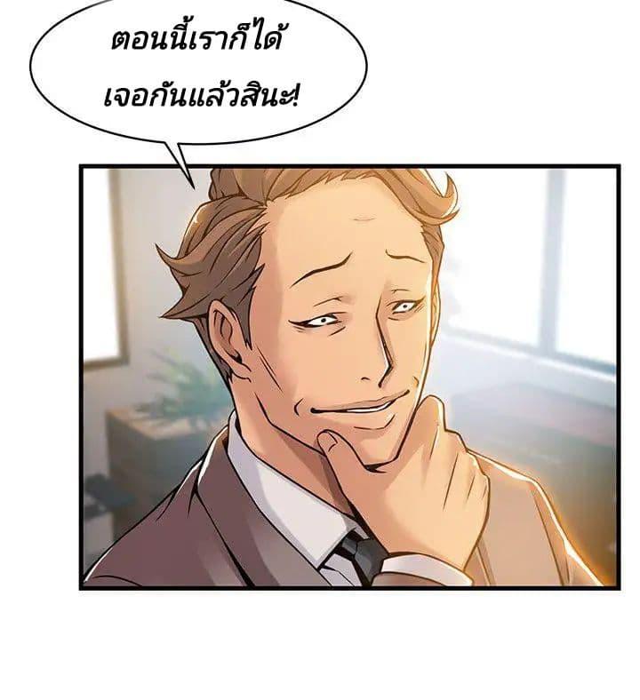 Doujin-Lc- อ่าน โดจิน มังฮวา เกาหลี ญี่ปุ่น จีน แปลไทย Weakness (약점) ตอนที่ 1 2 3 4 5 6 7 8 9 10 11 12 13 14 ฟรี ไม่มีโฆษณา อ่าน โดจิน Manhwa เกาหลี ญี่ปุ่น จีน เรามีครบ คัดมาให้เน้นๆ โดจิน 18+ รับประกันความฟินโดย  Doujin Lc