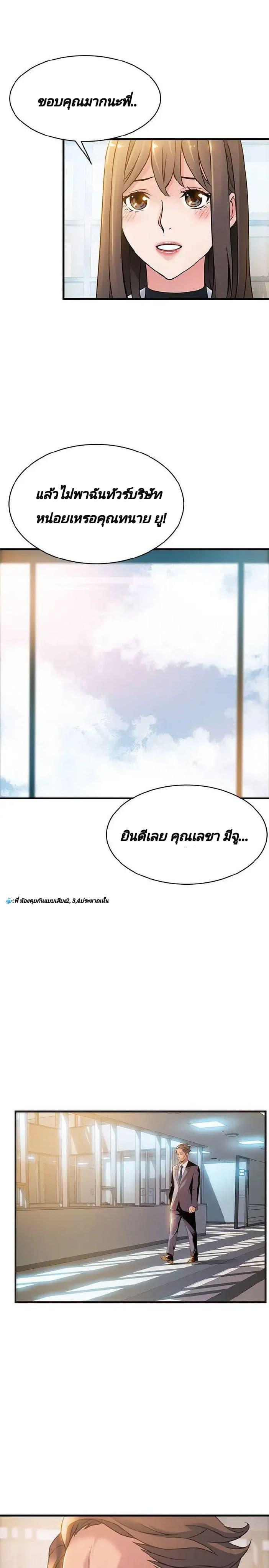 Doujin-Lc- อ่าน โดจิน มังฮวา เกาหลี ญี่ปุ่น จีน แปลไทย Weakness (약점) ตอนที่ 1 2 3 4 5 6 7 8 9 10 11 12 13 14 ฟรี ไม่มีโฆษณา อ่าน โดจิน Manhwa เกาหลี ญี่ปุ่น จีน เรามีครบ คัดมาให้เน้นๆ โดจิน 18+ รับประกันความฟินโดย  Doujin Lc