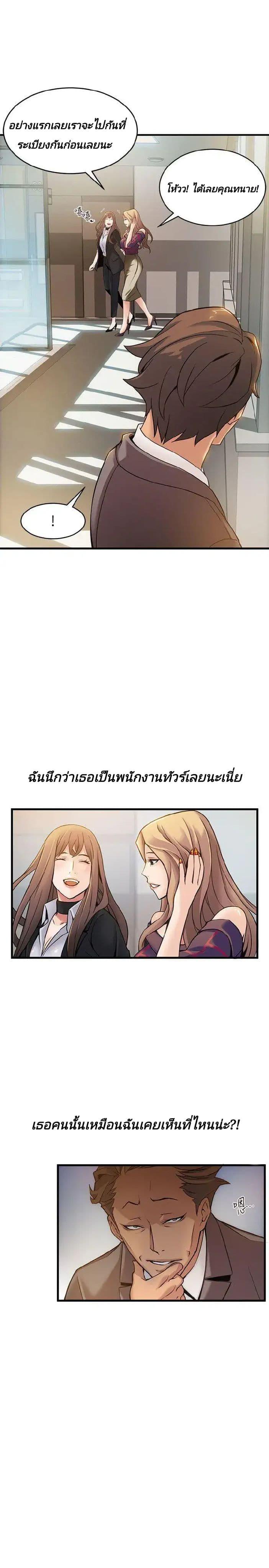 Doujin-Lc- อ่าน โดจิน มังฮวา เกาหลี ญี่ปุ่น จีน แปลไทย Weakness (약점) ตอนที่ 1 2 3 4 5 6 7 8 9 10 11 12 13 14 ฟรี ไม่มีโฆษณา อ่าน โดจิน Manhwa เกาหลี ญี่ปุ่น จีน เรามีครบ คัดมาให้เน้นๆ โดจิน 18+ รับประกันความฟินโดย  Doujin Lc