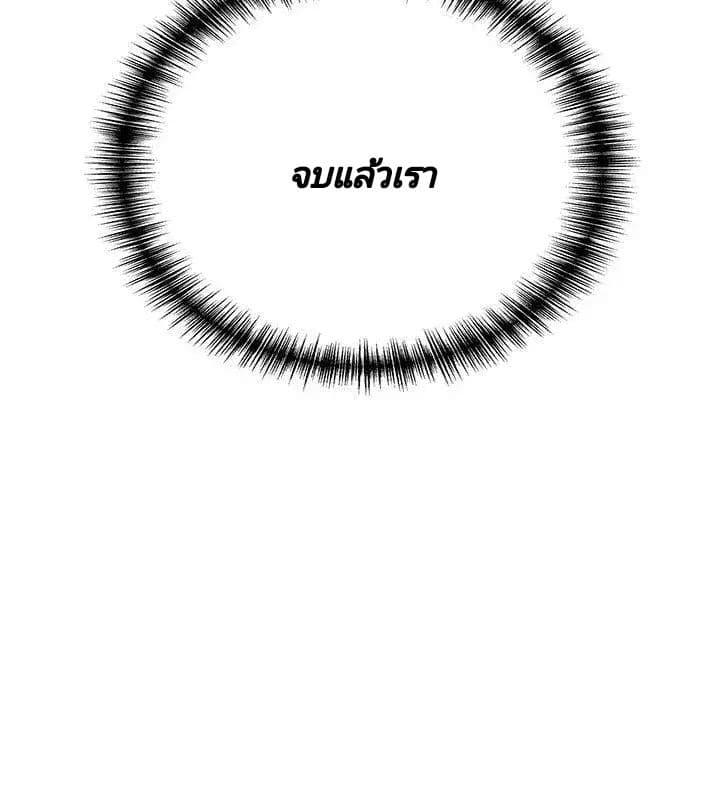 Doujin-Lc- อ่าน โดจิน มังฮวา เกาหลี ญี่ปุ่น จีน แปลไทย Weakness (약점) ตอนที่ 1 2 3 4 5 6 7 8 9 10 11 12 13 14 ฟรี ไม่มีโฆษณา อ่าน โดจิน Manhwa เกาหลี ญี่ปุ่น จีน เรามีครบ คัดมาให้เน้นๆ โดจิน 18+ รับประกันความฟินโดย  Doujin Lc