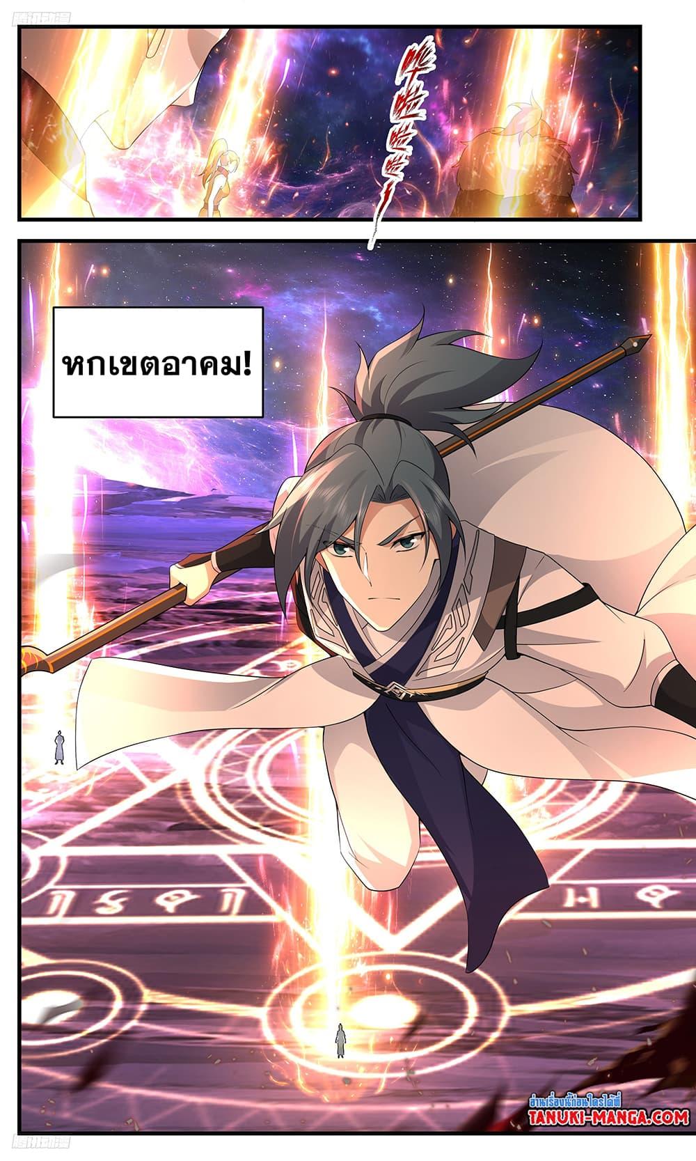 Manga-lc-com อ่านมังงะ อ่านการ์ตูน ออนไลน์ ฟรี Martial Peak เทพยุทธ์เหนือโลก ตอนที่ 1 2 3 4 5 6 7 8 9 10 11 12 13 14 ฟรี ไม่มีโฆษณา Manga-lc - อ่าน มังงะ อ่าน การ์ตูน ออนไลน์ อ่านมังงะ ฟรี