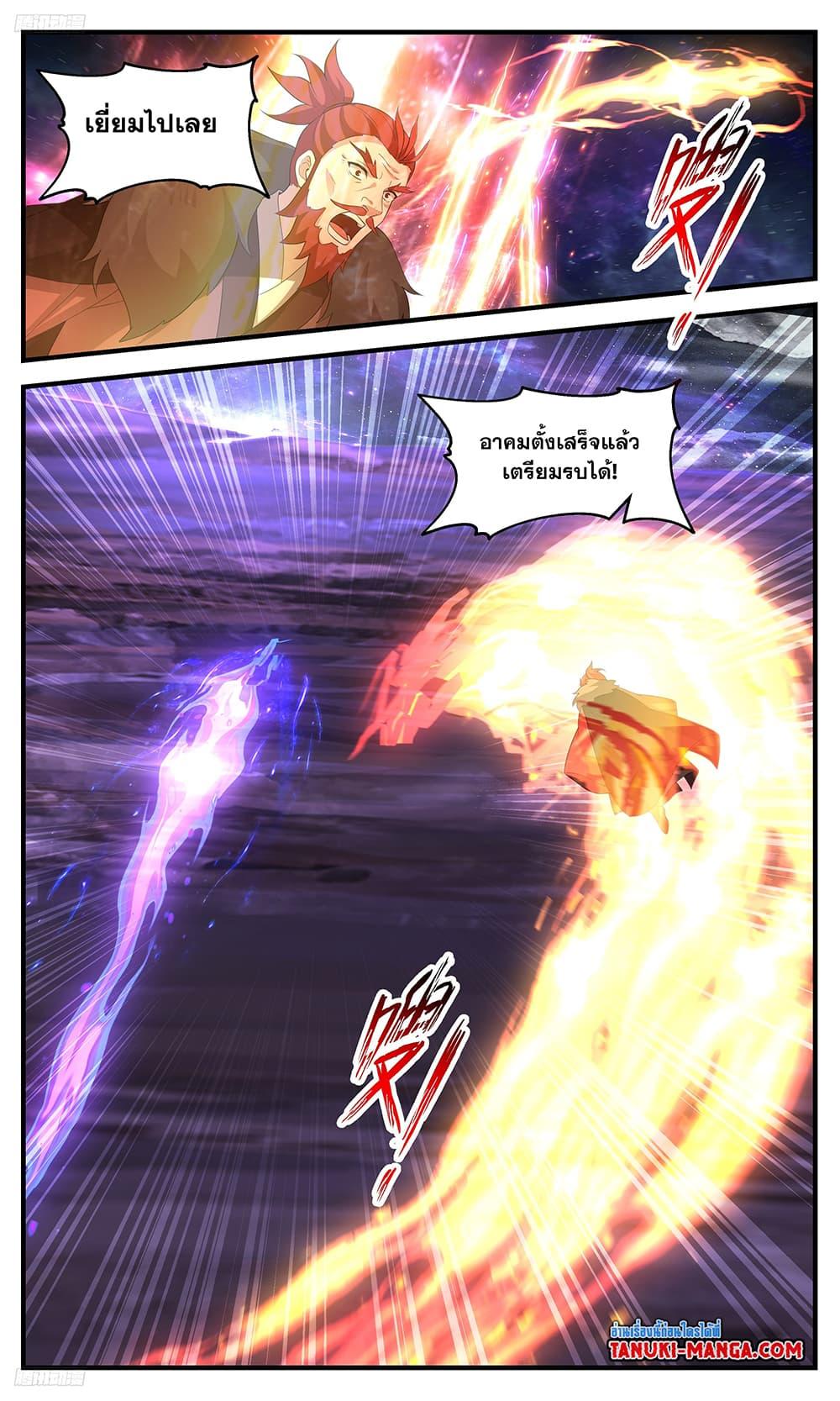 Manga-lc-com อ่านมังงะ อ่านการ์ตูน ออนไลน์ ฟรี Martial Peak เทพยุทธ์เหนือโลก ตอนที่ 1 2 3 4 5 6 7 8 9 10 11 12 13 14 ฟรี ไม่มีโฆษณา Manga-lc - อ่าน มังงะ อ่าน การ์ตูน ออนไลน์ อ่านมังงะ ฟรี