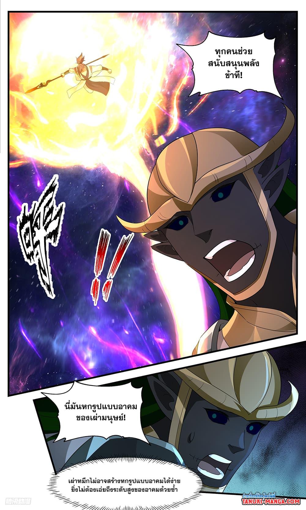 Manga-lc-com อ่านมังงะ อ่านการ์ตูน ออนไลน์ ฟรี Martial Peak เทพยุทธ์เหนือโลก ตอนที่ 1 2 3 4 5 6 7 8 9 10 11 12 13 14 ฟรี ไม่มีโฆษณา Manga-lc - อ่าน มังงะ อ่าน การ์ตูน ออนไลน์ อ่านมังงะ ฟรี