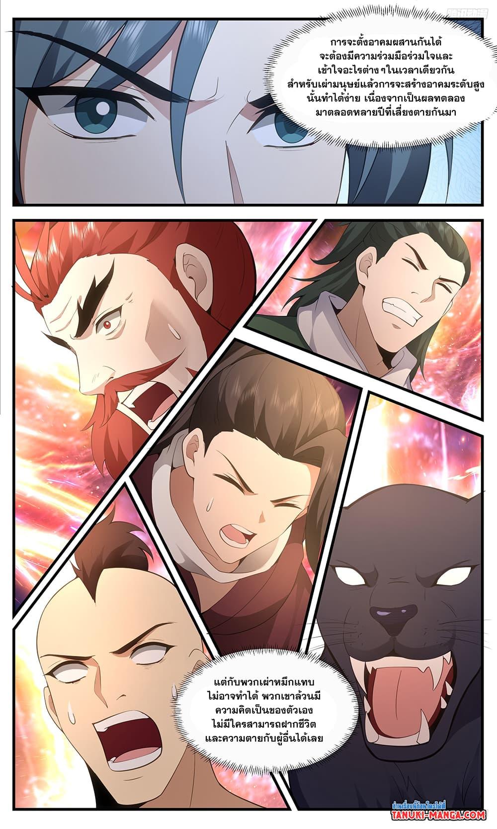 Manga-lc-com อ่านมังงะ อ่านการ์ตูน ออนไลน์ ฟรี Martial Peak เทพยุทธ์เหนือโลก ตอนที่ 1 2 3 4 5 6 7 8 9 10 11 12 13 14 ฟรี ไม่มีโฆษณา Manga-lc - อ่าน มังงะ อ่าน การ์ตูน ออนไลน์ อ่านมังงะ ฟรี