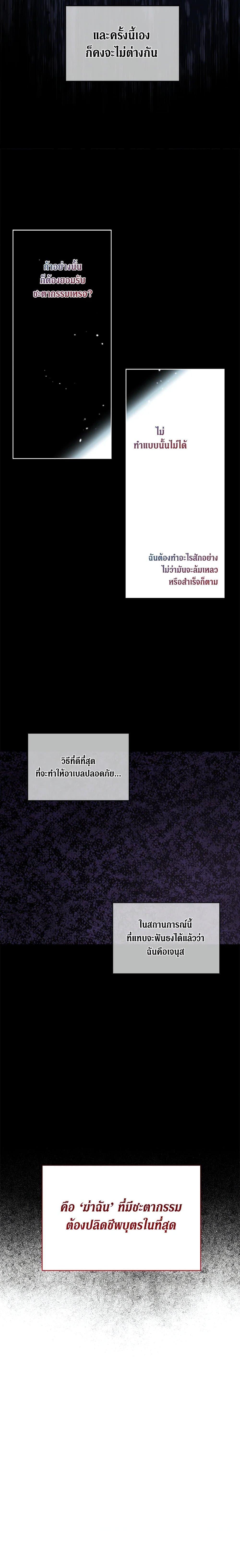 Manga-lc-com อ่านมังงะ อ่านการ์ตูน ออนไลน์ ฟรี I Became the Male Lead’s Stepmother ตอนที่ 1 2 3 4 5 6 7 8 9 10 11 12 13 14 ฟรี ไม่มีโฆษณา Manga-lc - อ่าน มังงะ อ่าน การ์ตูน ออนไลน์ อ่านมังงะ ฟรี