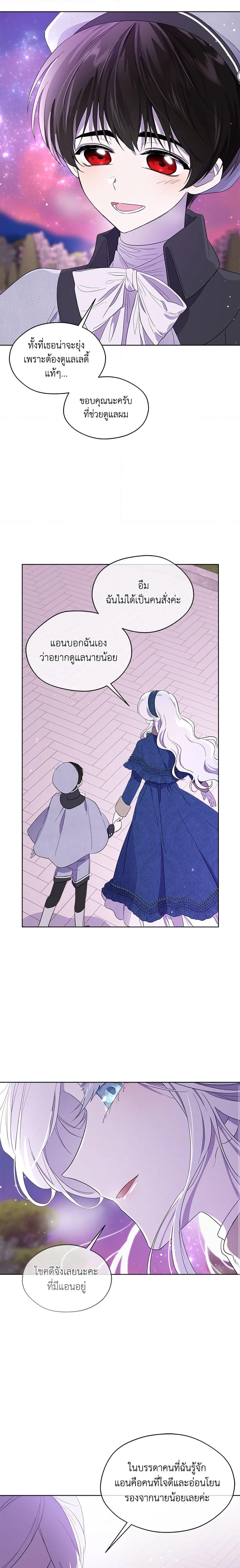 Manga-lc-com อ่านมังงะ อ่านการ์ตูน ออนไลน์ ฟรี I Became the Male Lead’s Stepmother ตอนที่ 1 2 3 4 5 6 7 8 9 10 11 12 13 14 ฟรี ไม่มีโฆษณา Manga-lc - อ่าน มังงะ อ่าน การ์ตูน ออนไลน์ อ่านมังงะ ฟรี