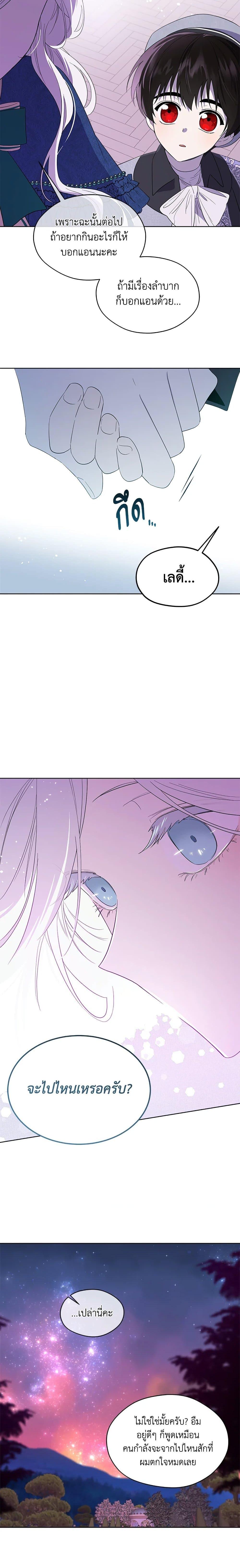 Manga-lc-com อ่านมังงะ อ่านการ์ตูน ออนไลน์ ฟรี I Became the Male Lead’s Stepmother ตอนที่ 1 2 3 4 5 6 7 8 9 10 11 12 13 14 ฟรี ไม่มีโฆษณา Manga-lc - อ่าน มังงะ อ่าน การ์ตูน ออนไลน์ อ่านมังงะ ฟรี