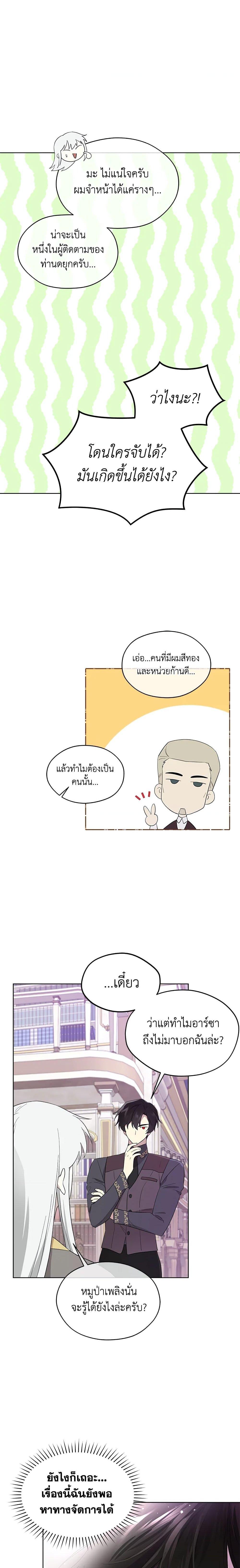 Manga-lc-com อ่านมังงะ อ่านการ์ตูน ออนไลน์ ฟรี I Became the Male Lead’s Stepmother ตอนที่ 1 2 3 4 5 6 7 8 9 10 11 12 13 14 ฟรี ไม่มีโฆษณา Manga-lc - อ่าน มังงะ อ่าน การ์ตูน ออนไลน์ อ่านมังงะ ฟรี