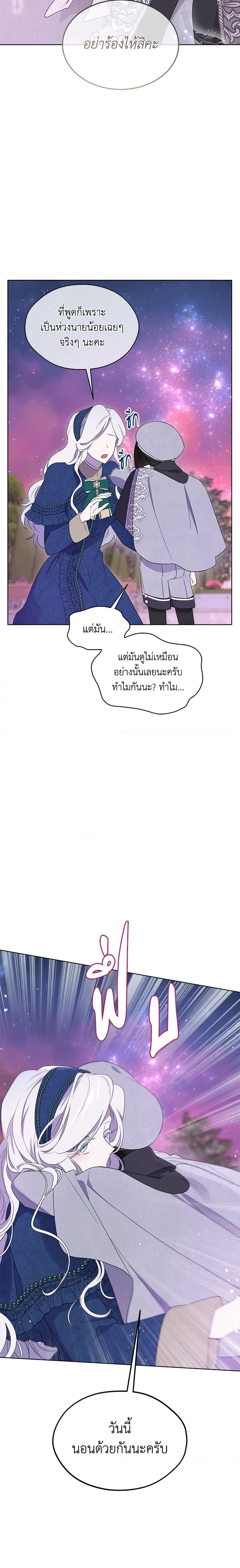 Manga-lc-com อ่านมังงะ อ่านการ์ตูน ออนไลน์ ฟรี I Became the Male Lead’s Stepmother ตอนที่ 1 2 3 4 5 6 7 8 9 10 11 12 13 14 ฟรี ไม่มีโฆษณา Manga-lc - อ่าน มังงะ อ่าน การ์ตูน ออนไลน์ อ่านมังงะ ฟรี