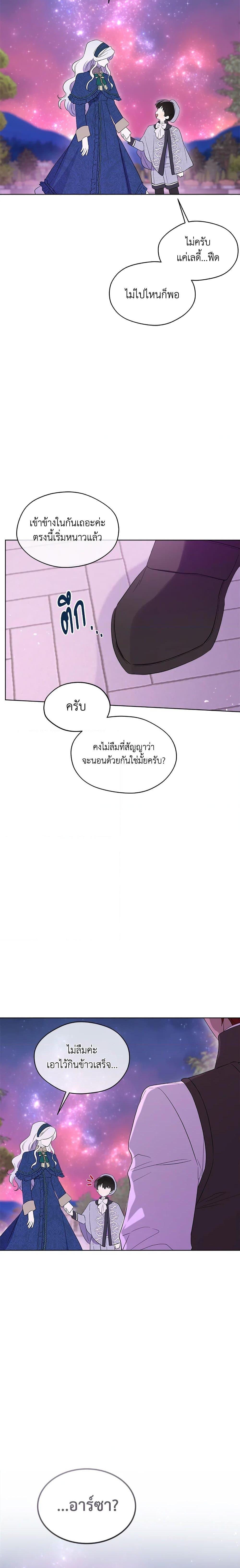 Manga-lc-com อ่านมังงะ อ่านการ์ตูน ออนไลน์ ฟรี I Became the Male Lead’s Stepmother ตอนที่ 1 2 3 4 5 6 7 8 9 10 11 12 13 14 ฟรี ไม่มีโฆษณา Manga-lc - อ่าน มังงะ อ่าน การ์ตูน ออนไลน์ อ่านมังงะ ฟรี