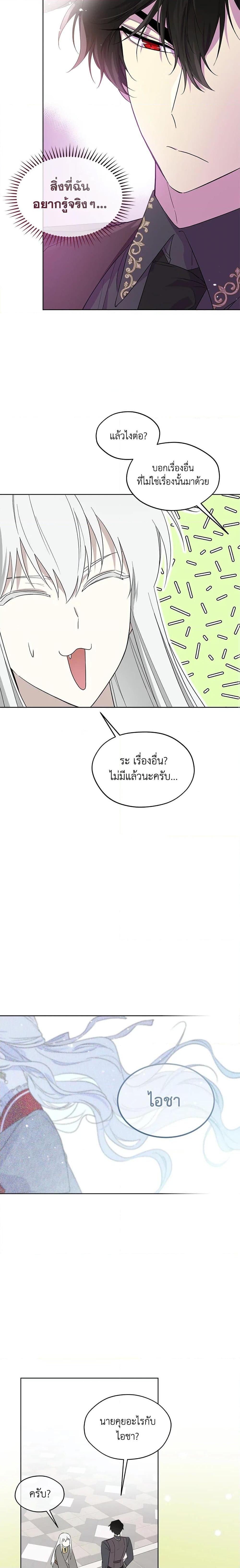 Manga-lc-com อ่านมังงะ อ่านการ์ตูน ออนไลน์ ฟรี I Became the Male Lead’s Stepmother ตอนที่ 1 2 3 4 5 6 7 8 9 10 11 12 13 14 ฟรี ไม่มีโฆษณา Manga-lc - อ่าน มังงะ อ่าน การ์ตูน ออนไลน์ อ่านมังงะ ฟรี