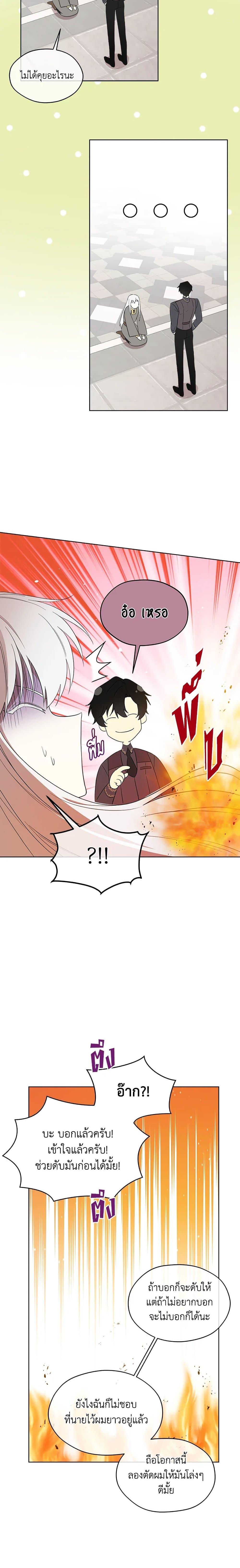 Manga-lc-com อ่านมังงะ อ่านการ์ตูน ออนไลน์ ฟรี I Became the Male Lead’s Stepmother ตอนที่ 1 2 3 4 5 6 7 8 9 10 11 12 13 14 ฟรี ไม่มีโฆษณา Manga-lc - อ่าน มังงะ อ่าน การ์ตูน ออนไลน์ อ่านมังงะ ฟรี