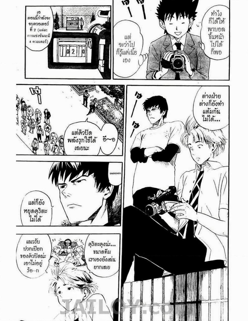 Manga-lc-com อ่านมังงะ อ่านการ์ตูน ออนไลน์ ฟรี Eyeshield 21 ตอนที่ 1 2 3 4 5 6 7 8 9 10 11 12 13 14 ฟรี ไม่มีโฆษณา Manga-lc - อ่าน มังงะ อ่าน การ์ตูน ออนไลน์ อ่านมังงะ ฟรี