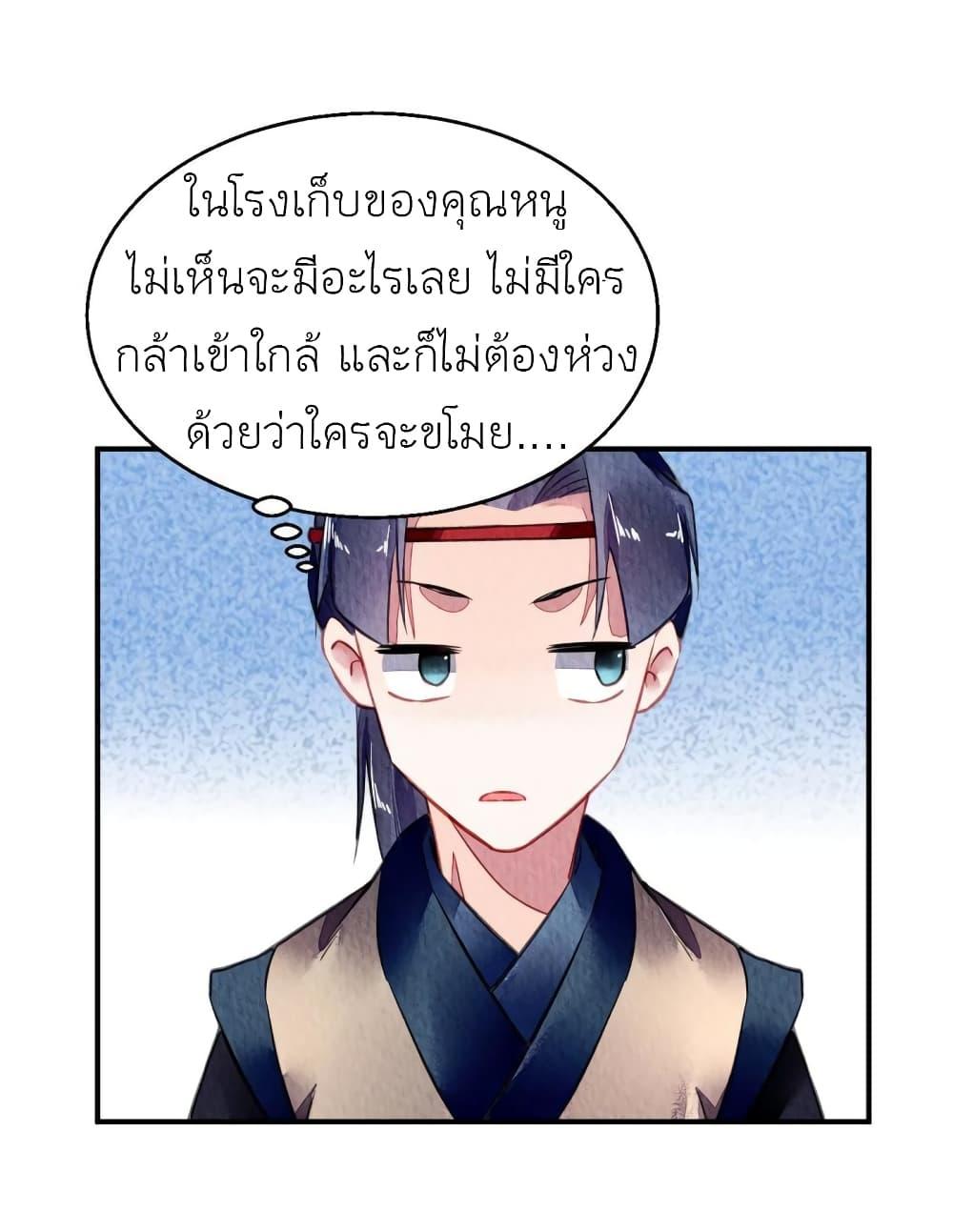 Manga-lc-com อ่านมังงะ อ่านการ์ตูน ออนไลน์ ฟรี Chen Danzhu’s Revenge ตอนที่ 1 2 3 4 5 6 7 8 9 10 11 12 13 14 ฟรี ไม่มีโฆษณา Manga-lc - อ่าน มังงะ อ่าน การ์ตูน ออนไลน์ อ่านมังงะ ฟรี