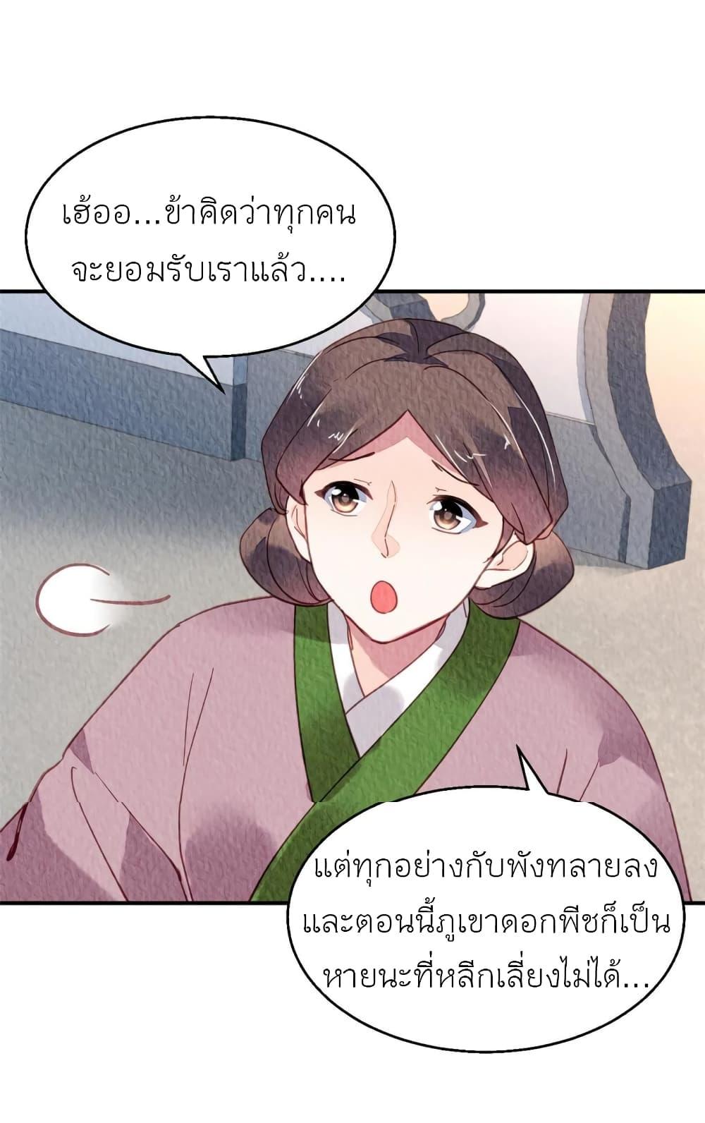 Manga-lc-com อ่านมังงะ อ่านการ์ตูน ออนไลน์ ฟรี Chen Danzhu’s Revenge ตอนที่ 1 2 3 4 5 6 7 8 9 10 11 12 13 14 ฟรี ไม่มีโฆษณา Manga-lc - อ่าน มังงะ อ่าน การ์ตูน ออนไลน์ อ่านมังงะ ฟรี