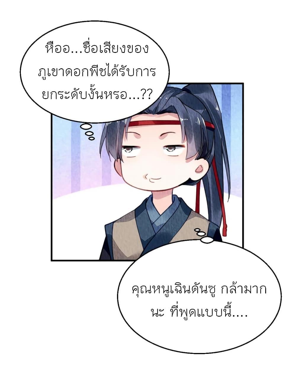 Manga-lc-com อ่านมังงะ อ่านการ์ตูน ออนไลน์ ฟรี Chen Danzhu’s Revenge ตอนที่ 1 2 3 4 5 6 7 8 9 10 11 12 13 14 ฟรี ไม่มีโฆษณา Manga-lc - อ่าน มังงะ อ่าน การ์ตูน ออนไลน์ อ่านมังงะ ฟรี