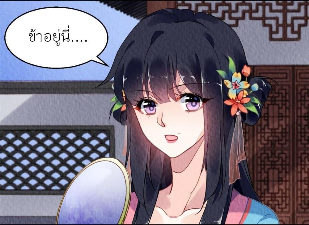 Manga-lc-com อ่านมังงะ อ่านการ์ตูน ออนไลน์ ฟรี Chen Danzhu’s Revenge ตอนที่ 1 2 3 4 5 6 7 8 9 10 11 12 13 14 ฟรี ไม่มีโฆษณา Manga-lc - อ่าน มังงะ อ่าน การ์ตูน ออนไลน์ อ่านมังงะ ฟรี