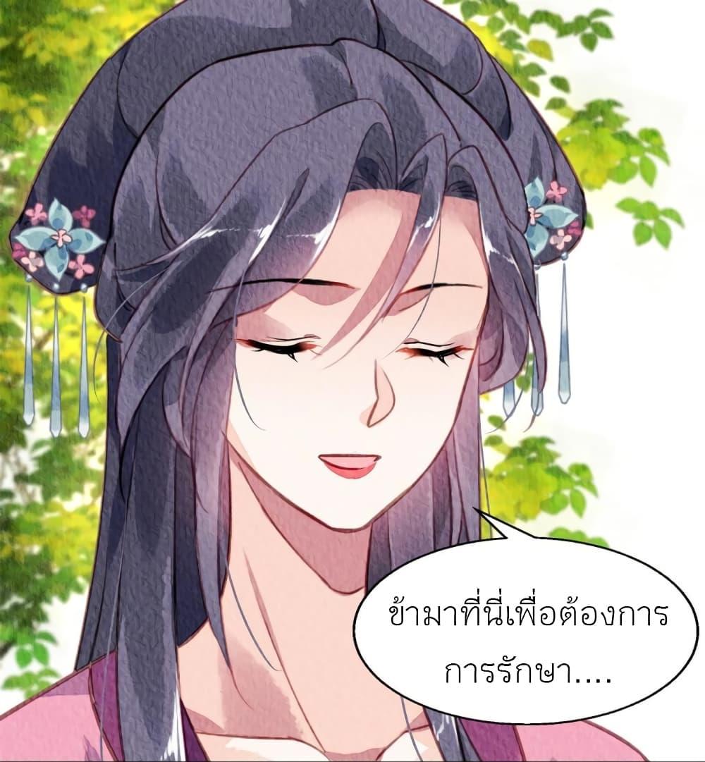 Manga-lc-com อ่านมังงะ อ่านการ์ตูน ออนไลน์ ฟรี Chen Danzhu’s Revenge ตอนที่ 1 2 3 4 5 6 7 8 9 10 11 12 13 14 ฟรี ไม่มีโฆษณา Manga-lc - อ่าน มังงะ อ่าน การ์ตูน ออนไลน์ อ่านมังงะ ฟรี