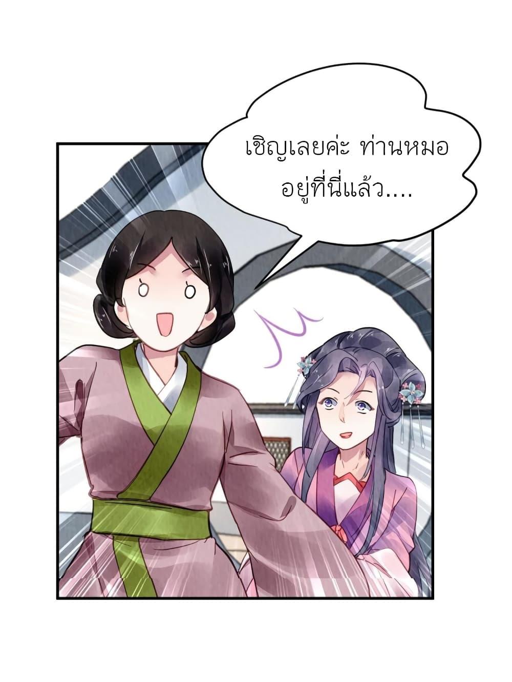 Manga-lc-com อ่านมังงะ อ่านการ์ตูน ออนไลน์ ฟรี Chen Danzhu’s Revenge ตอนที่ 1 2 3 4 5 6 7 8 9 10 11 12 13 14 ฟรี ไม่มีโฆษณา Manga-lc - อ่าน มังงะ อ่าน การ์ตูน ออนไลน์ อ่านมังงะ ฟรี