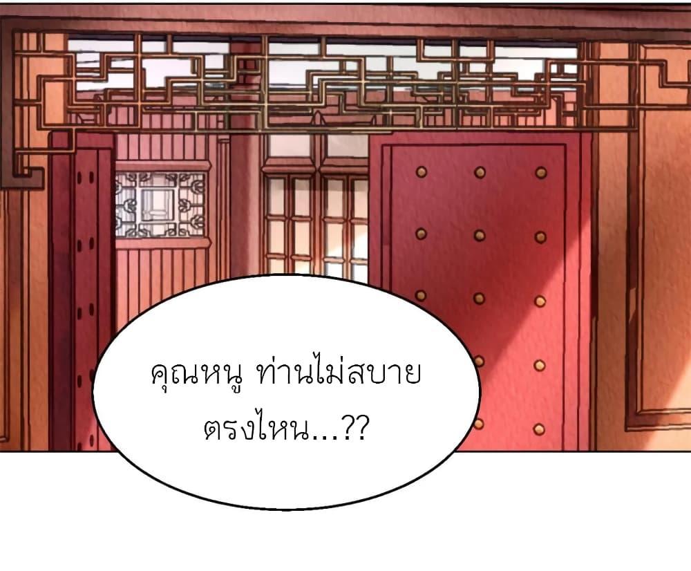 Manga-lc-com อ่านมังงะ อ่านการ์ตูน ออนไลน์ ฟรี Chen Danzhu’s Revenge ตอนที่ 1 2 3 4 5 6 7 8 9 10 11 12 13 14 ฟรี ไม่มีโฆษณา Manga-lc - อ่าน มังงะ อ่าน การ์ตูน ออนไลน์ อ่านมังงะ ฟรี