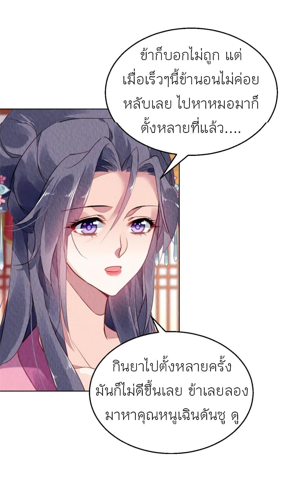 Manga-lc-com อ่านมังงะ อ่านการ์ตูน ออนไลน์ ฟรี Chen Danzhu’s Revenge ตอนที่ 1 2 3 4 5 6 7 8 9 10 11 12 13 14 ฟรี ไม่มีโฆษณา Manga-lc - อ่าน มังงะ อ่าน การ์ตูน ออนไลน์ อ่านมังงะ ฟรี