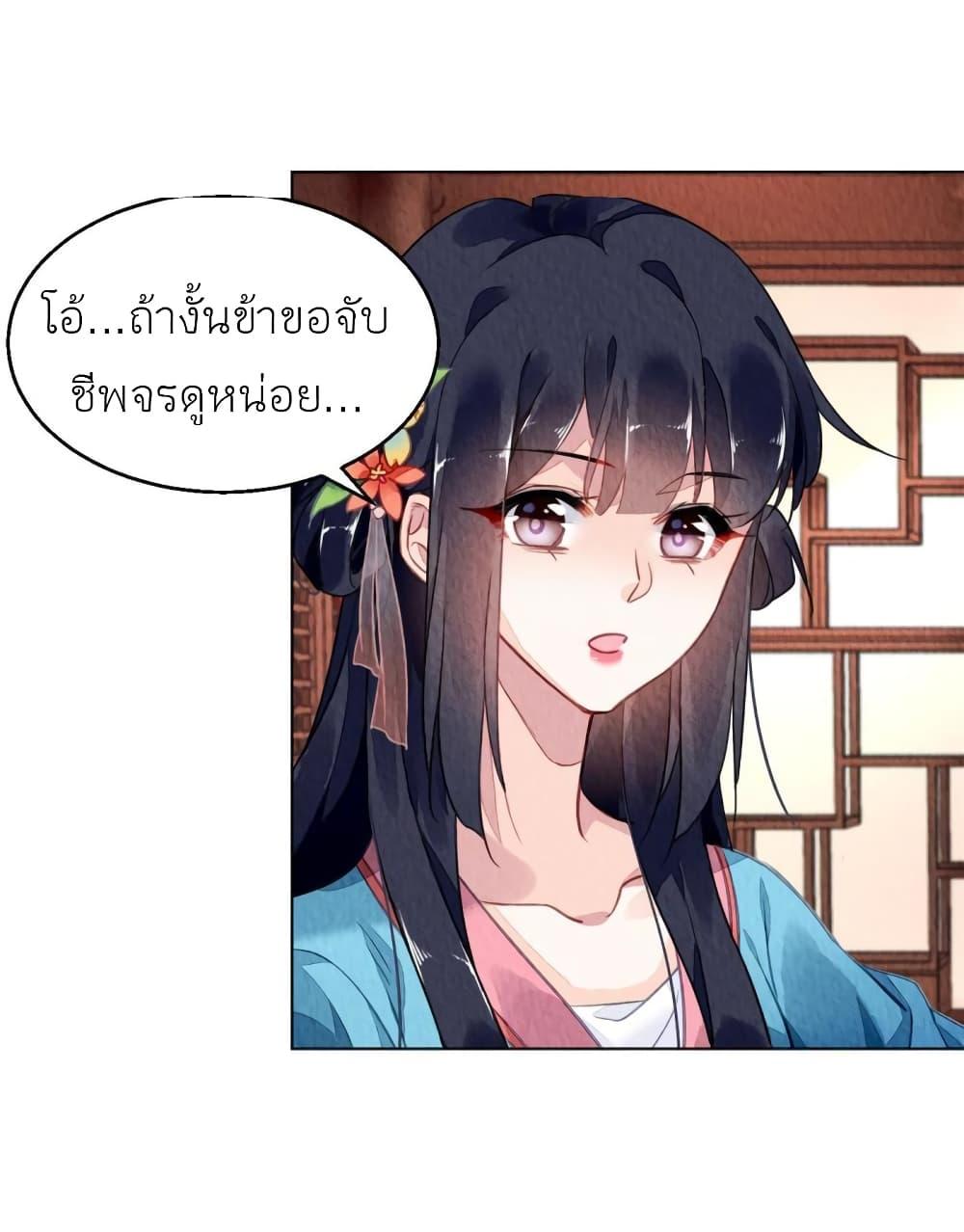 Manga-lc-com อ่านมังงะ อ่านการ์ตูน ออนไลน์ ฟรี Chen Danzhu’s Revenge ตอนที่ 1 2 3 4 5 6 7 8 9 10 11 12 13 14 ฟรี ไม่มีโฆษณา Manga-lc - อ่าน มังงะ อ่าน การ์ตูน ออนไลน์ อ่านมังงะ ฟรี