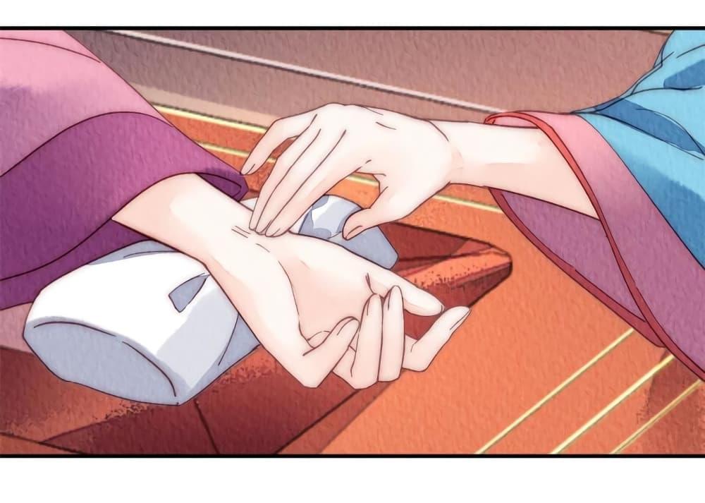 Manga-lc-com อ่านมังงะ อ่านการ์ตูน ออนไลน์ ฟรี Chen Danzhu’s Revenge ตอนที่ 1 2 3 4 5 6 7 8 9 10 11 12 13 14 ฟรี ไม่มีโฆษณา Manga-lc - อ่าน มังงะ อ่าน การ์ตูน ออนไลน์ อ่านมังงะ ฟรี