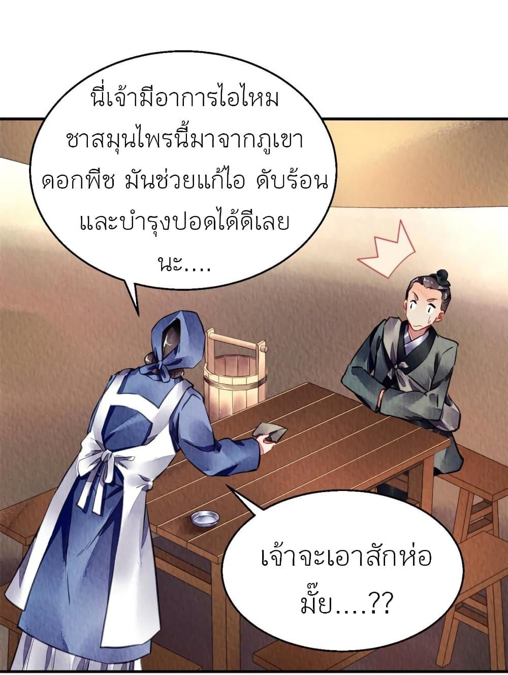 Manga-lc-com อ่านมังงะ อ่านการ์ตูน ออนไลน์ ฟรี Chen Danzhu’s Revenge ตอนที่ 1 2 3 4 5 6 7 8 9 10 11 12 13 14 ฟรี ไม่มีโฆษณา Manga-lc - อ่าน มังงะ อ่าน การ์ตูน ออนไลน์ อ่านมังงะ ฟรี