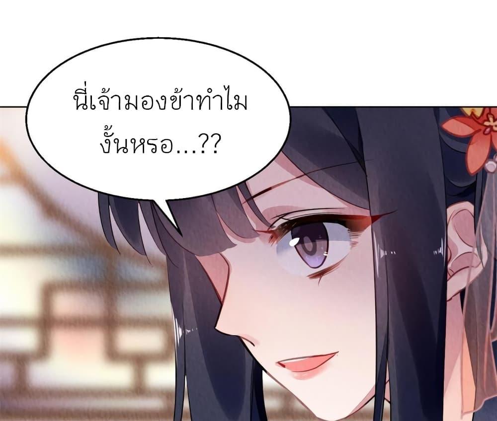 Manga-lc-com อ่านมังงะ อ่านการ์ตูน ออนไลน์ ฟรี Chen Danzhu’s Revenge ตอนที่ 1 2 3 4 5 6 7 8 9 10 11 12 13 14 ฟรี ไม่มีโฆษณา Manga-lc - อ่าน มังงะ อ่าน การ์ตูน ออนไลน์ อ่านมังงะ ฟรี