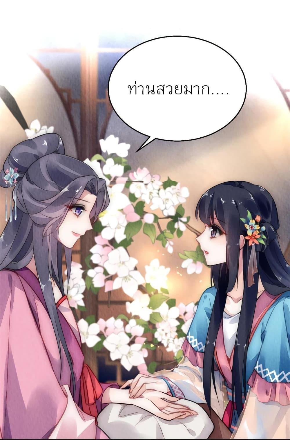 Manga-lc-com อ่านมังงะ อ่านการ์ตูน ออนไลน์ ฟรี Chen Danzhu’s Revenge ตอนที่ 1 2 3 4 5 6 7 8 9 10 11 12 13 14 ฟรี ไม่มีโฆษณา Manga-lc - อ่าน มังงะ อ่าน การ์ตูน ออนไลน์ อ่านมังงะ ฟรี