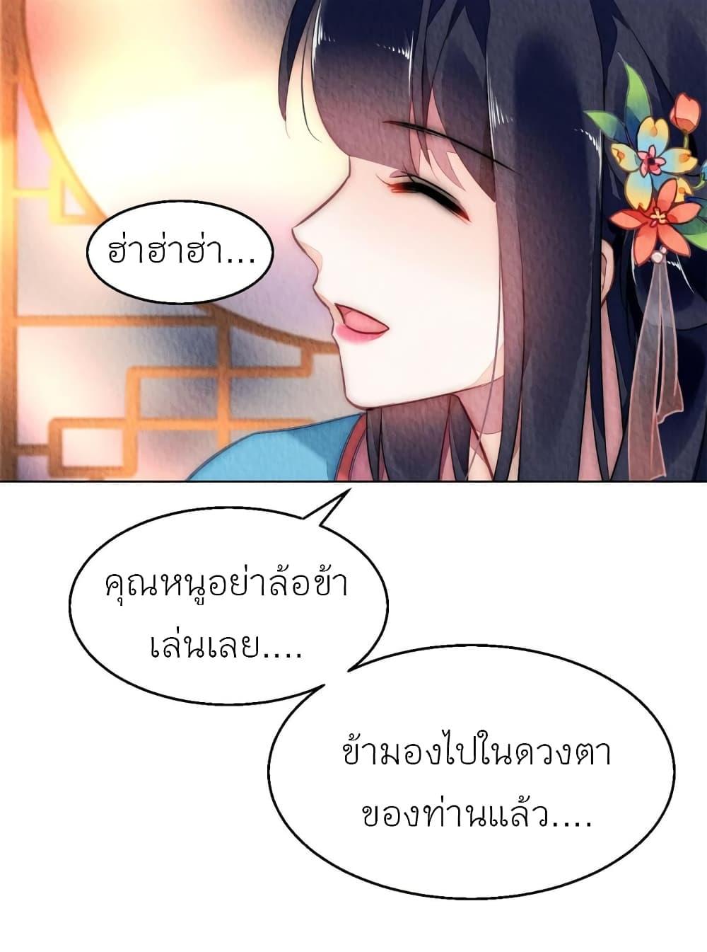 Manga-lc-com อ่านมังงะ อ่านการ์ตูน ออนไลน์ ฟรี Chen Danzhu’s Revenge ตอนที่ 1 2 3 4 5 6 7 8 9 10 11 12 13 14 ฟรี ไม่มีโฆษณา Manga-lc - อ่าน มังงะ อ่าน การ์ตูน ออนไลน์ อ่านมังงะ ฟรี