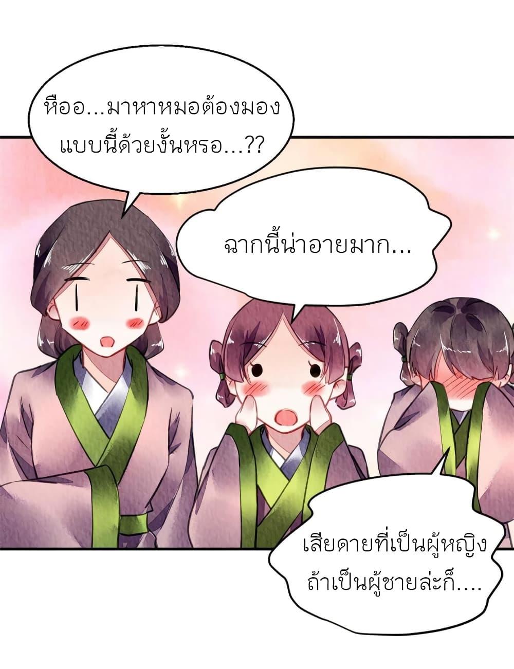 Manga-lc-com อ่านมังงะ อ่านการ์ตูน ออนไลน์ ฟรี Chen Danzhu’s Revenge ตอนที่ 1 2 3 4 5 6 7 8 9 10 11 12 13 14 ฟรี ไม่มีโฆษณา Manga-lc - อ่าน มังงะ อ่าน การ์ตูน ออนไลน์ อ่านมังงะ ฟรี