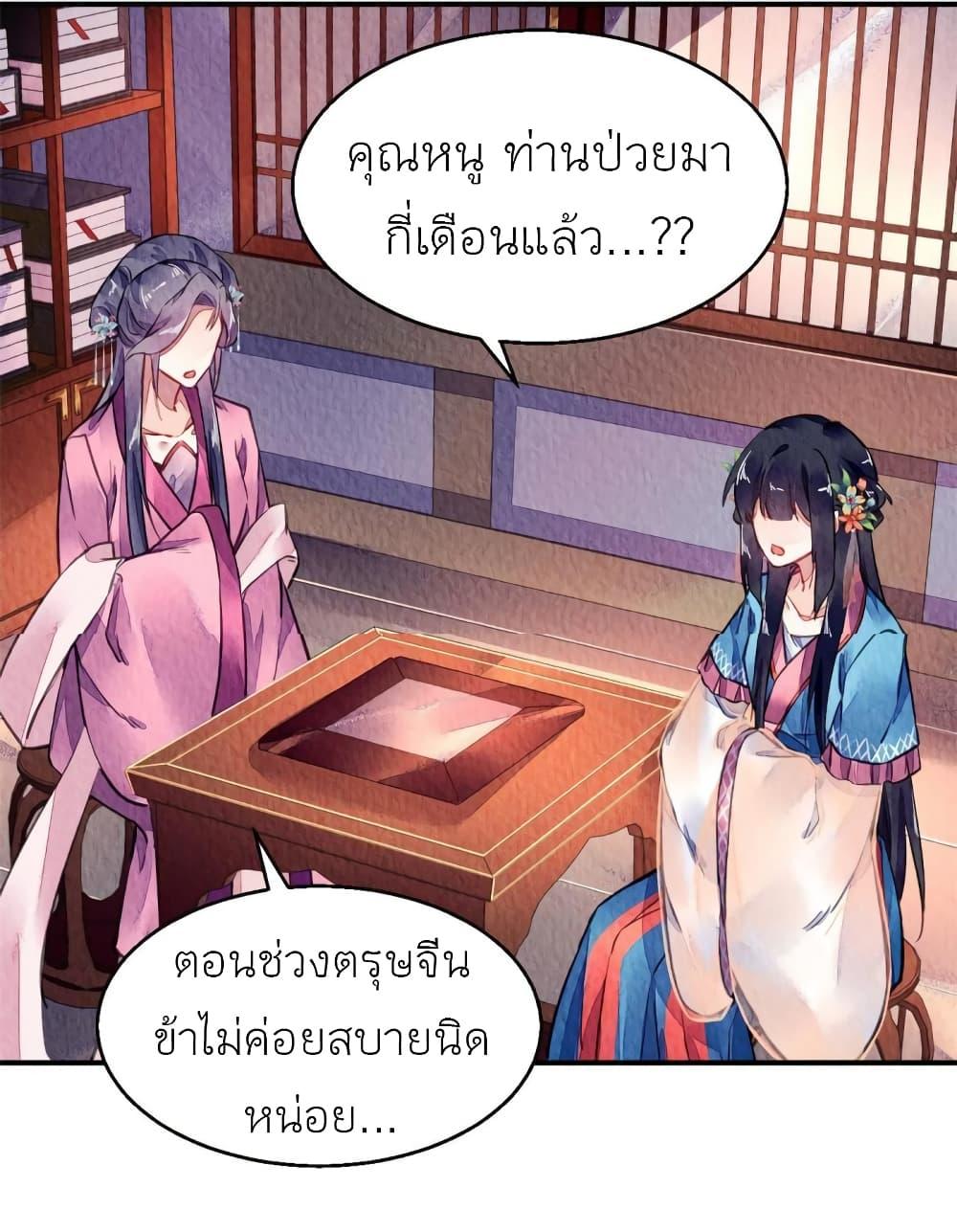 Manga-lc-com อ่านมังงะ อ่านการ์ตูน ออนไลน์ ฟรี Chen Danzhu’s Revenge ตอนที่ 1 2 3 4 5 6 7 8 9 10 11 12 13 14 ฟรี ไม่มีโฆษณา Manga-lc - อ่าน มังงะ อ่าน การ์ตูน ออนไลน์ อ่านมังงะ ฟรี