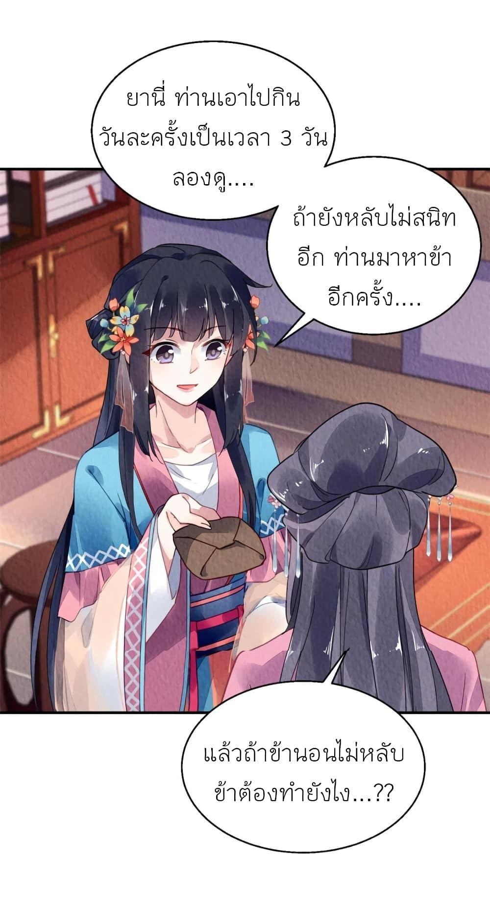 Manga-lc-com อ่านมังงะ อ่านการ์ตูน ออนไลน์ ฟรี Chen Danzhu’s Revenge ตอนที่ 1 2 3 4 5 6 7 8 9 10 11 12 13 14 ฟรี ไม่มีโฆษณา Manga-lc - อ่าน มังงะ อ่าน การ์ตูน ออนไลน์ อ่านมังงะ ฟรี